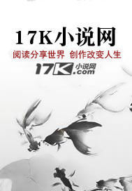 三绝地仙